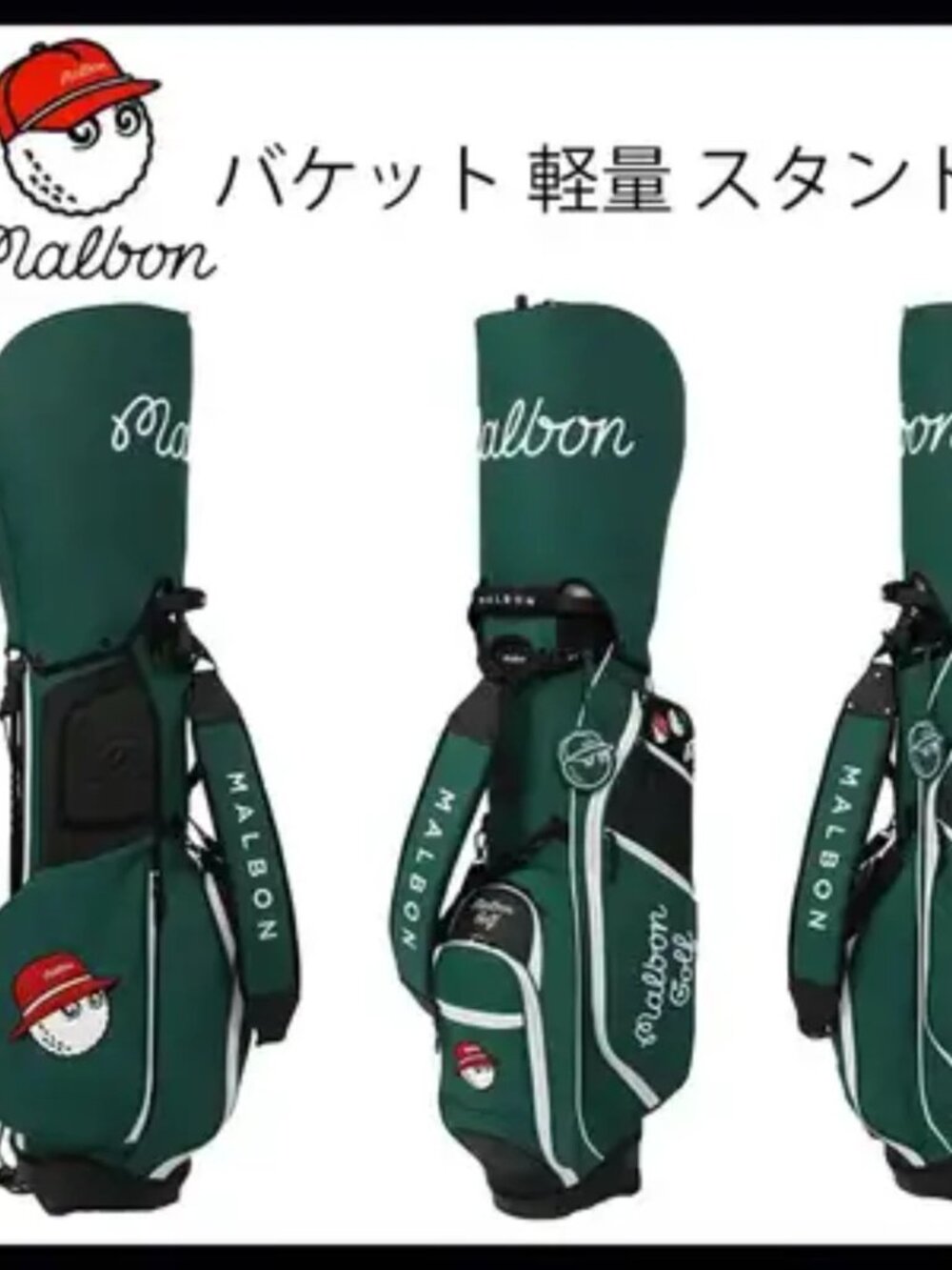 Malbon Golf Stand Bag Ultra-Lightweight Golf Bag Unisex Single Shoulder Design